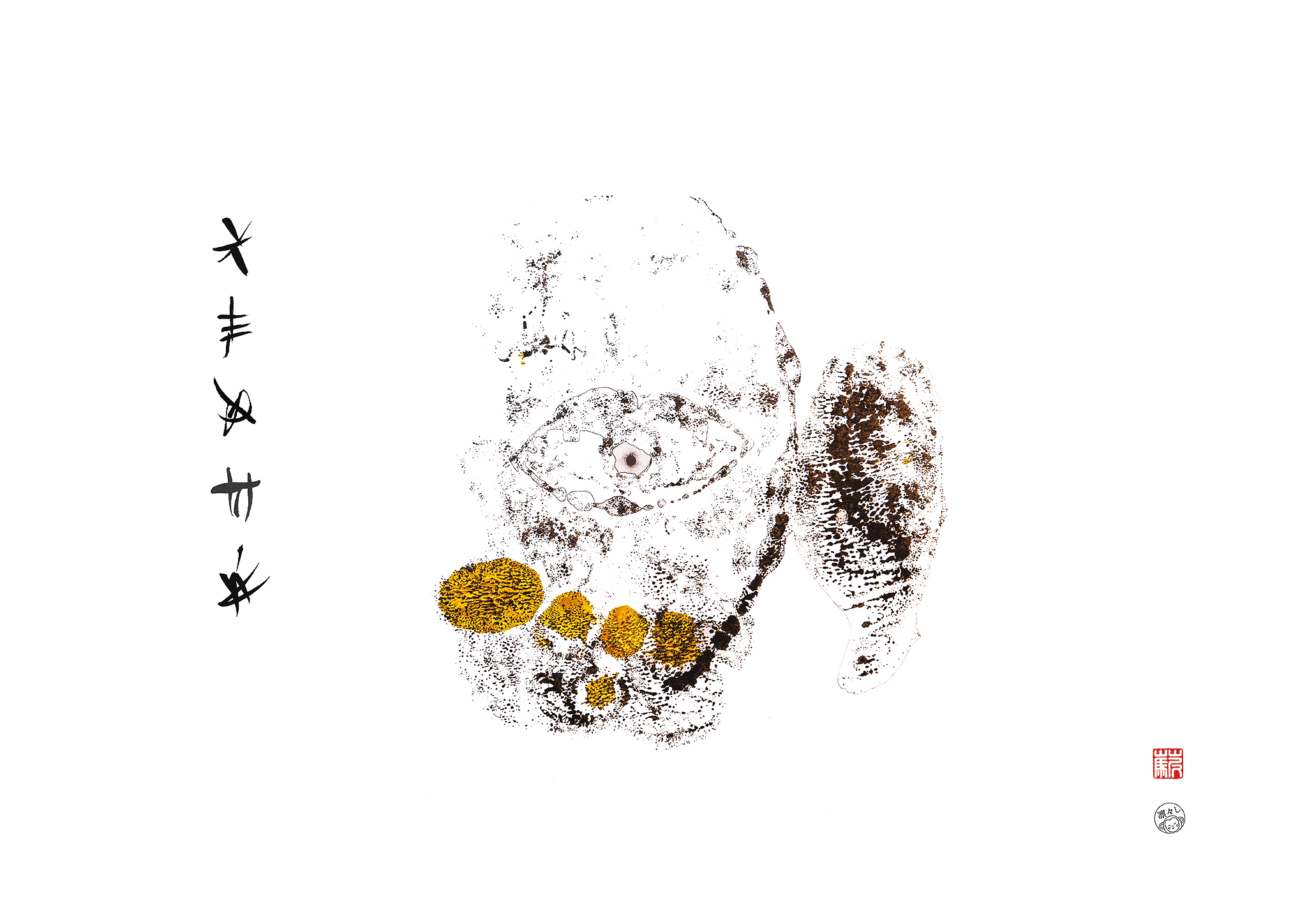 Secret Language, artwork 6