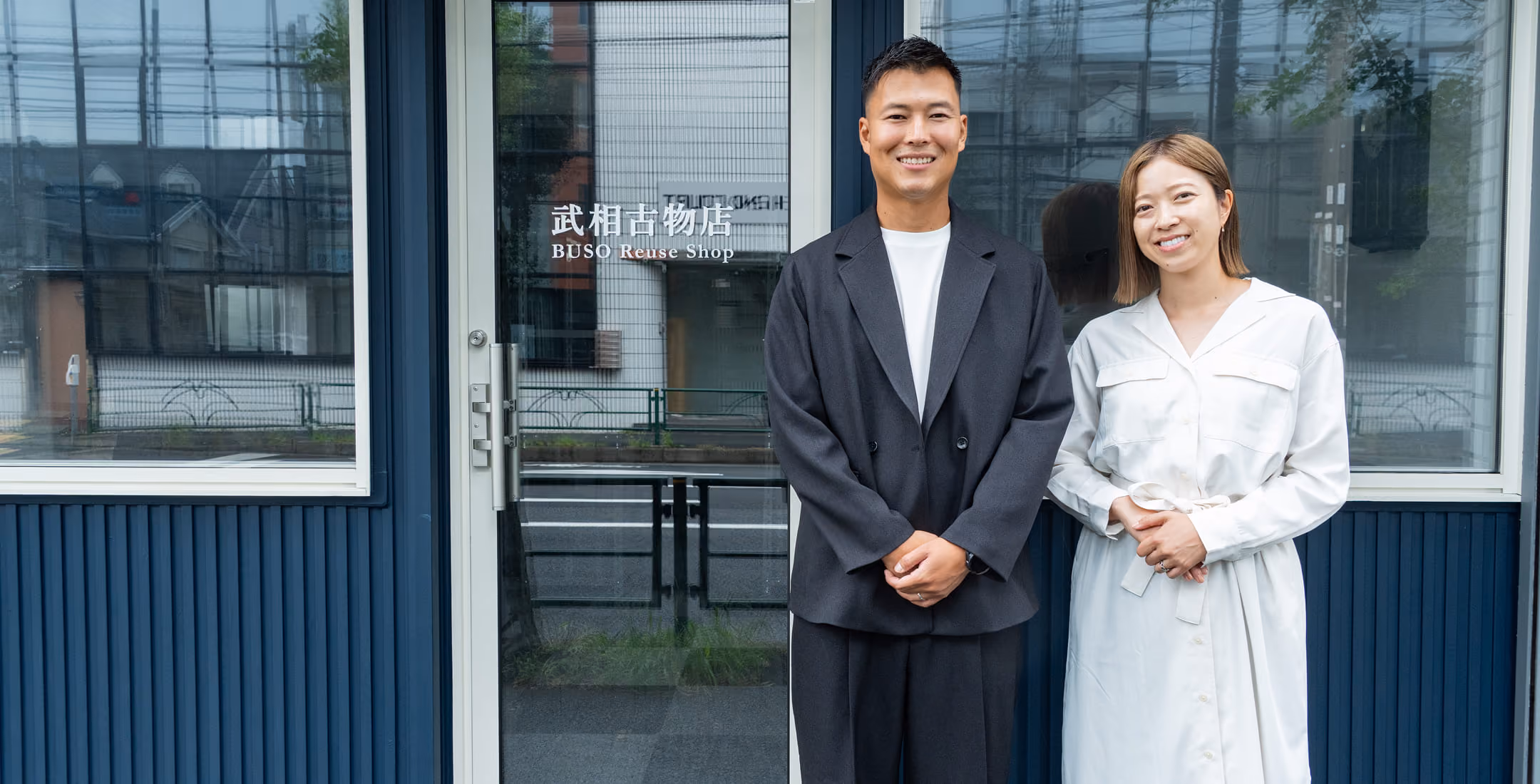武相古物店の入口前に並ぶスタッフ2名
