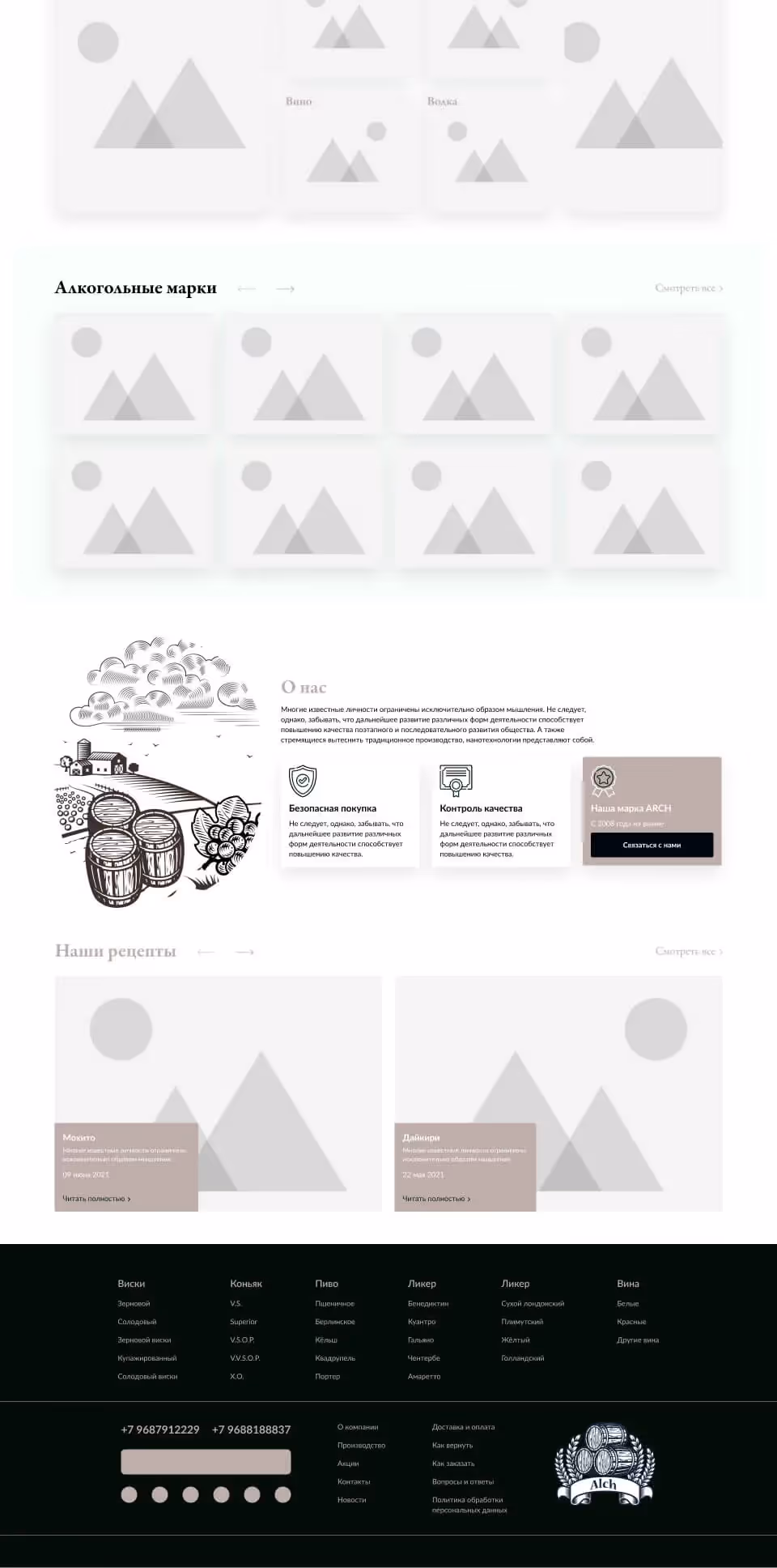 Homepage 2/2 prototype