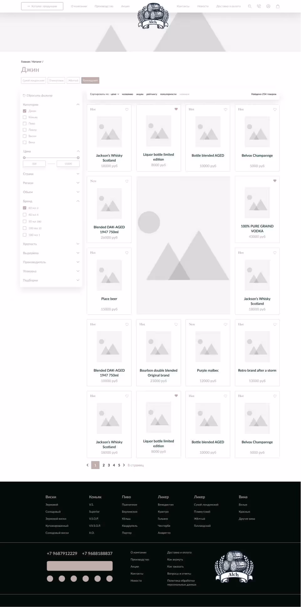 Filter page prototype