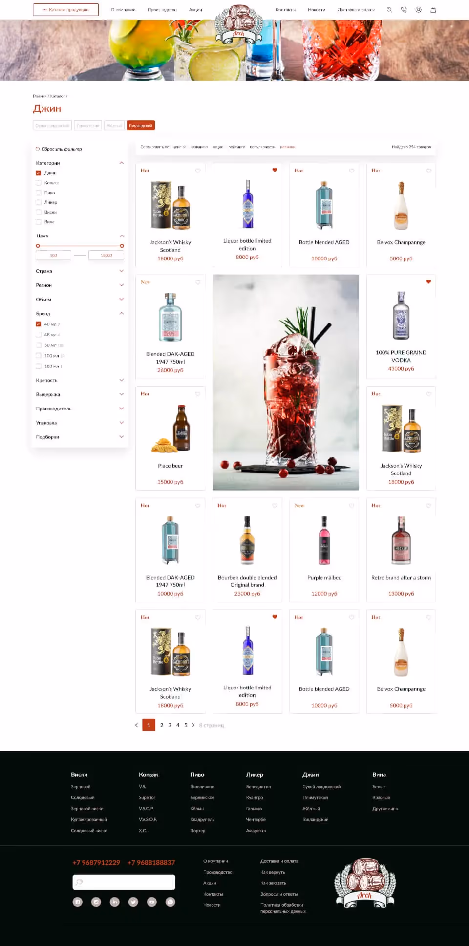Shop page