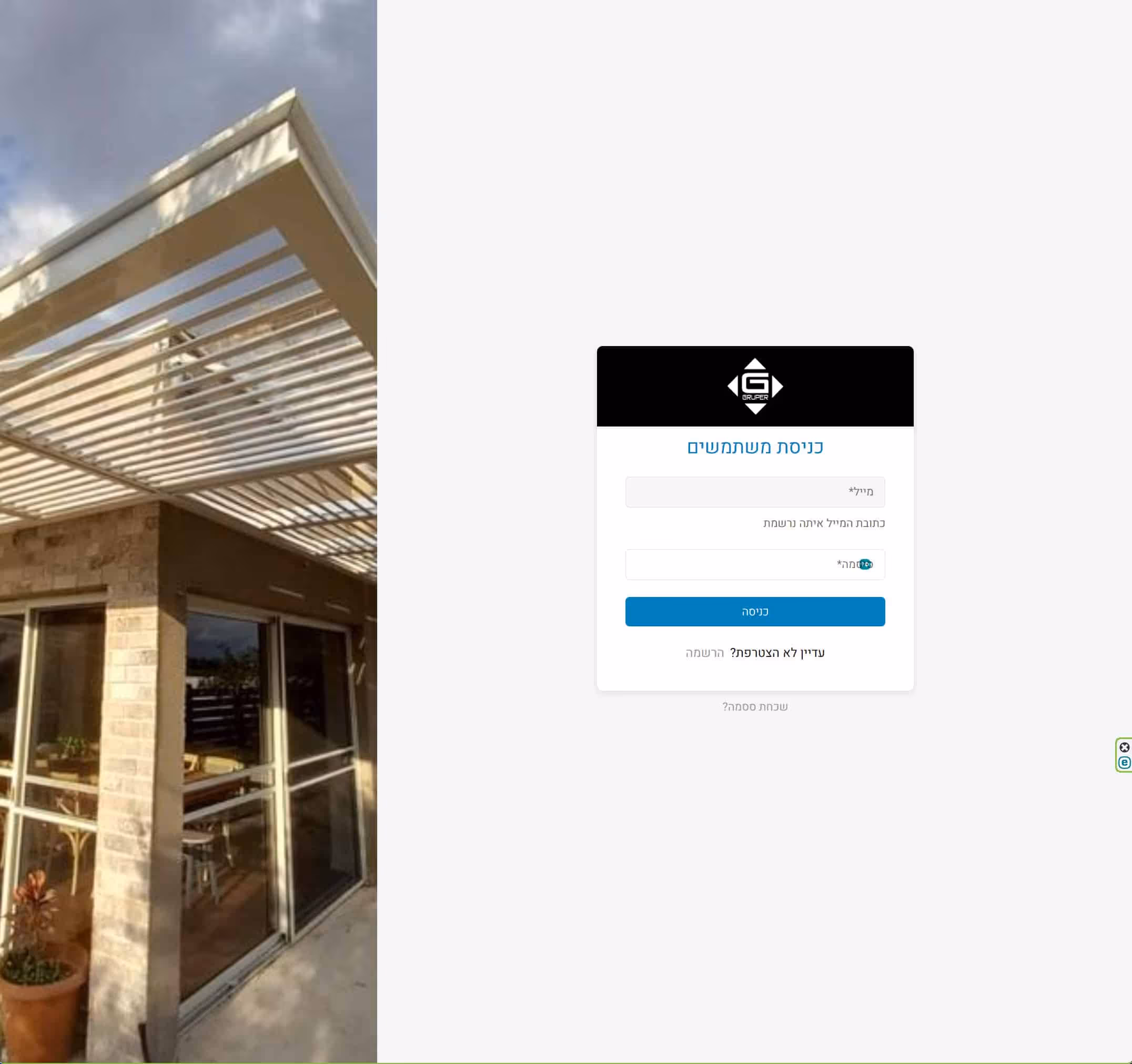Login page