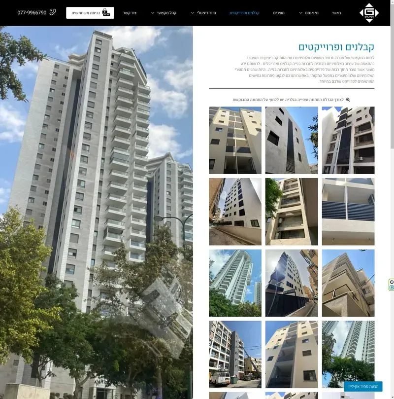 Projects page