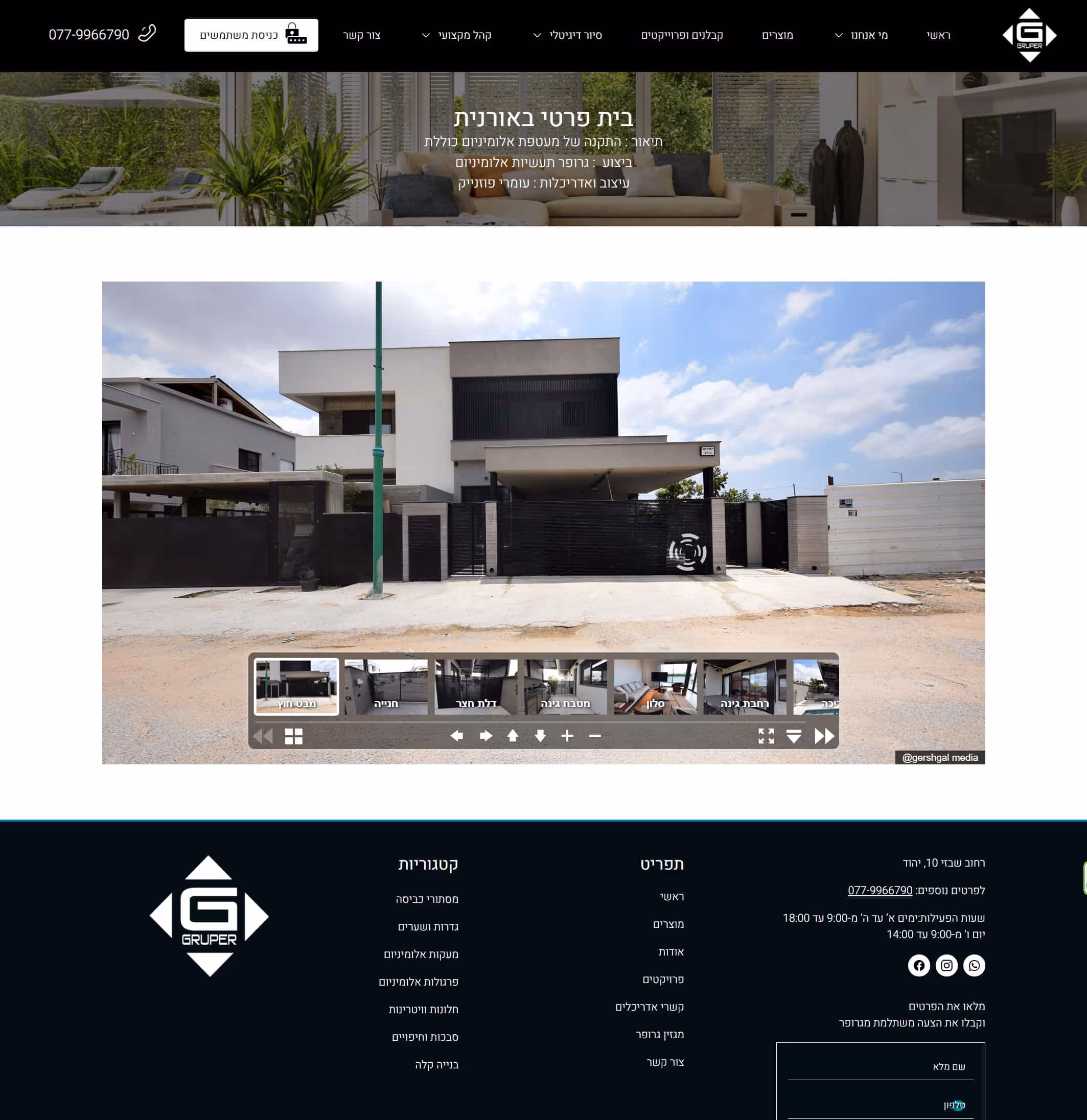 digital page