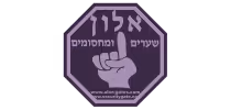 Alon Gates & Barriers logo: purple hexagon sign with a hand holding a key