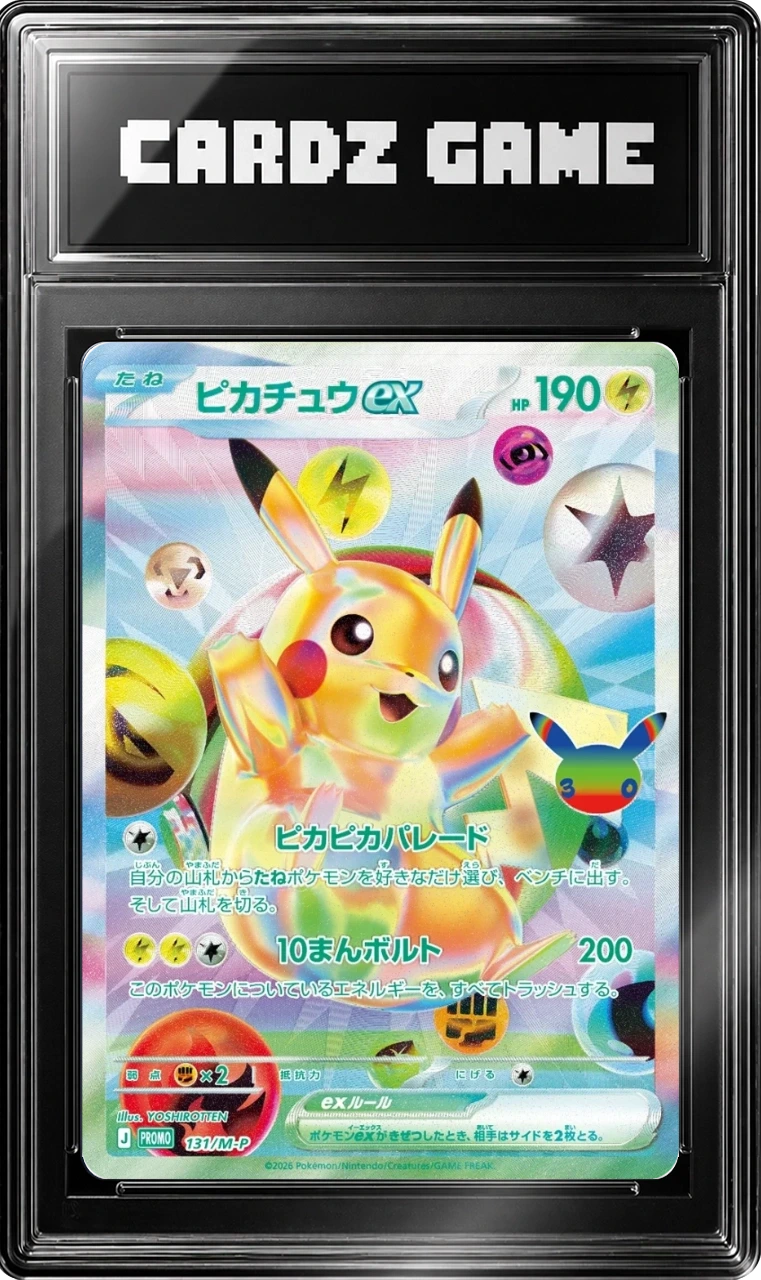 2026 Pikachu ex PROMO :Opened [131/M-P] JP (RAW)