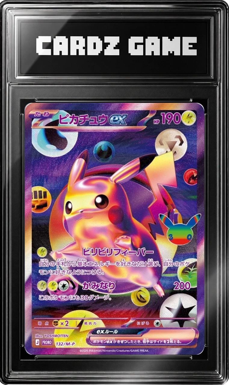 2026 Pikachu ex PROMO :Opened [132/M-P] JP (RAW)