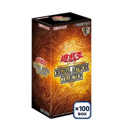Yu-Gi-Oh!(YAC1): 100-BOX CHALLENGE