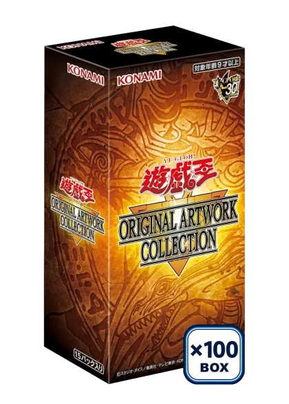 遊戲王原畫收藏集（YAC1）日版卡盒 ×100