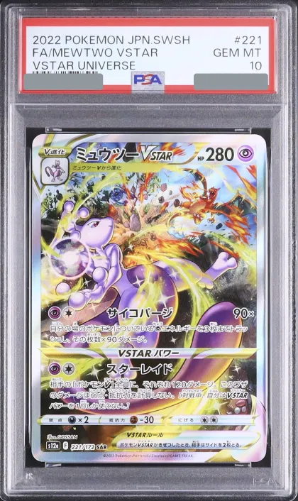 2022 Mewtwo VSTAR SAR [S12a 221/172] JP