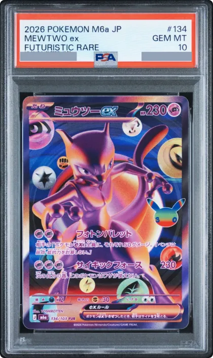 2026 Mewtwo ex FUR [M6a 134/103] JP