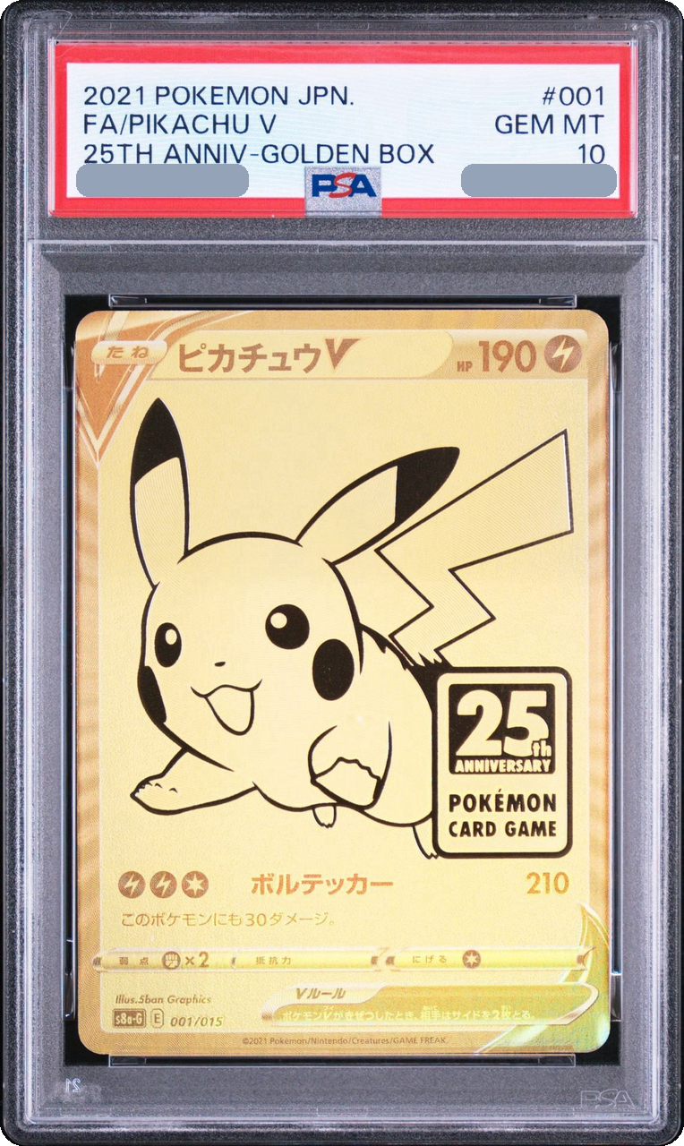 2021 Pikachu V [S8a-G 001/015] JP