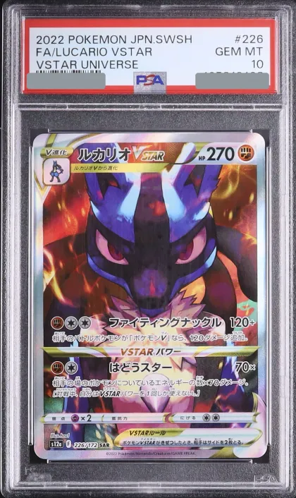 2022 Lucario VSTAR SAR [S12a 226/172] JP
