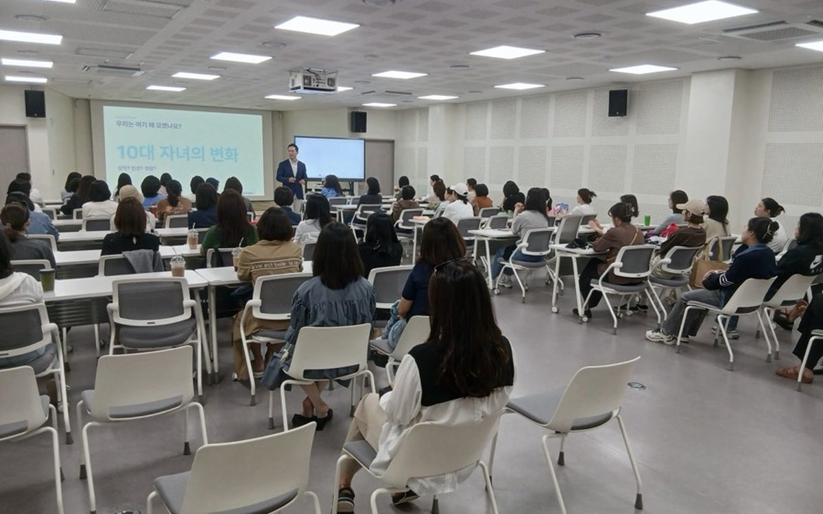수내도서관 시청각실에서 학부모들이 강연을 듣는 모습