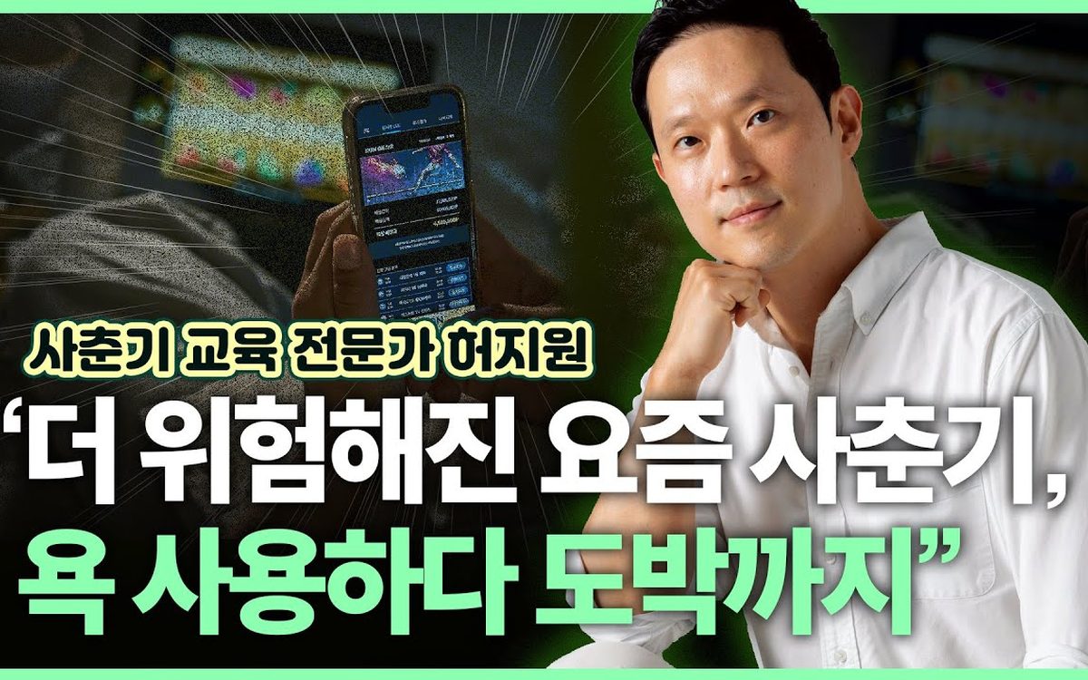 여성동아 허지원 센터큐 대표 인터뷰 영상 썸네일