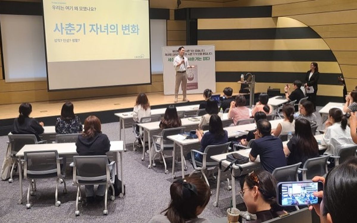 출간기념 강연회에서 사춘기 자녀의 변화를 설명하는 장면