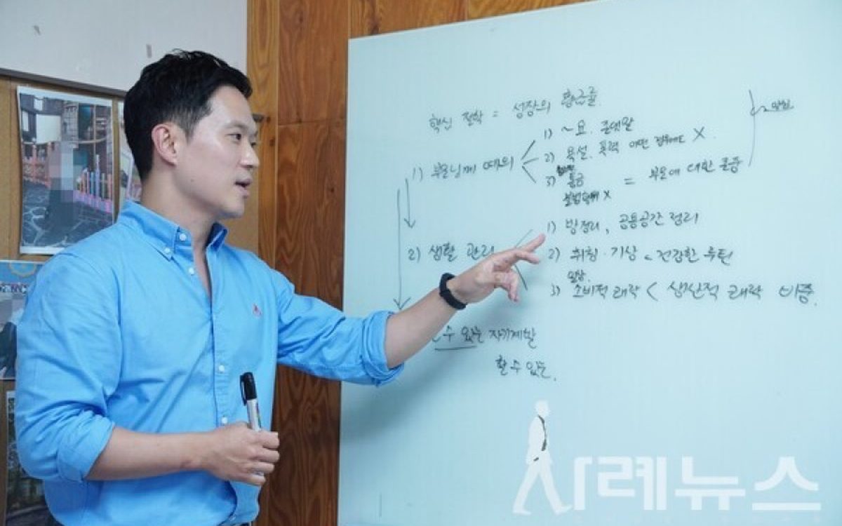 화이트보드 앞에서 강의하는 센터큐 허지원 대표