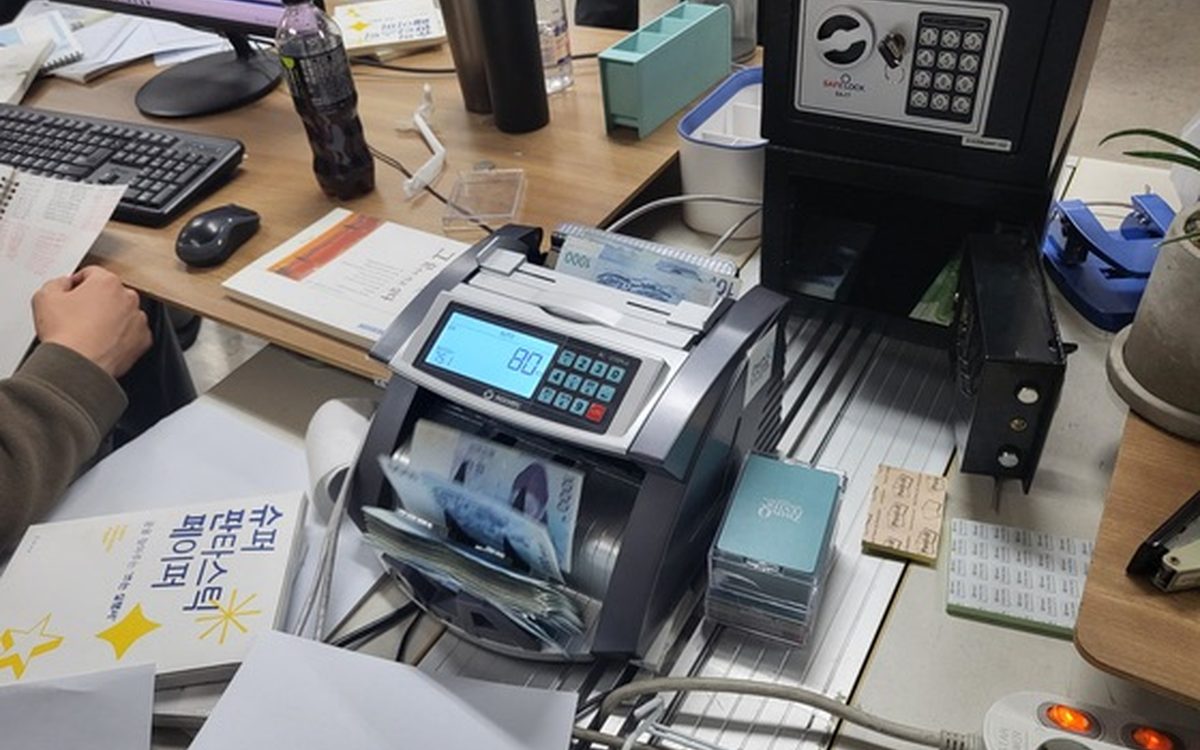 센터큐 사무실의 지폐 계수기, 용돈 보상 시스템 운영 장면