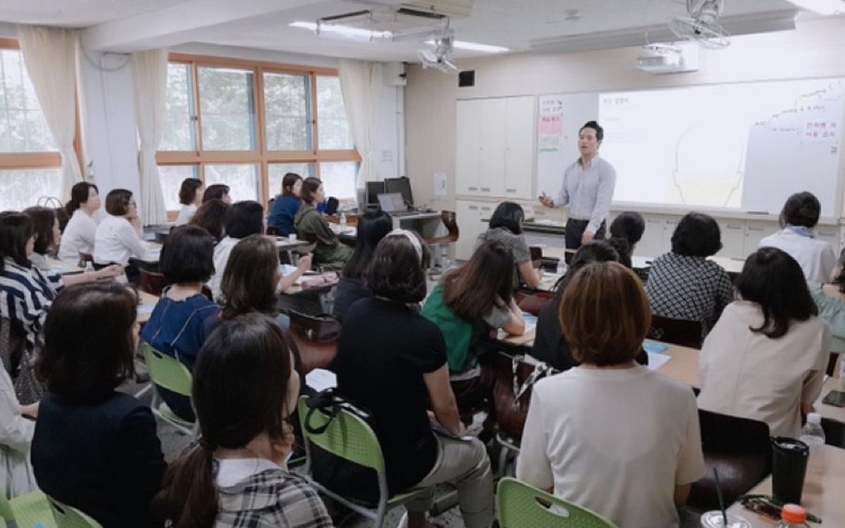 방배중학교 학부모 연수 강연 장면