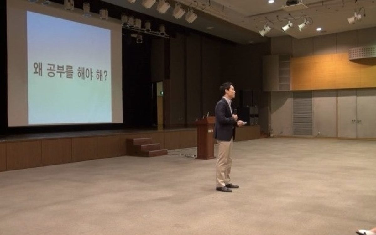 현대백화점 목동점 초청 강연 장면