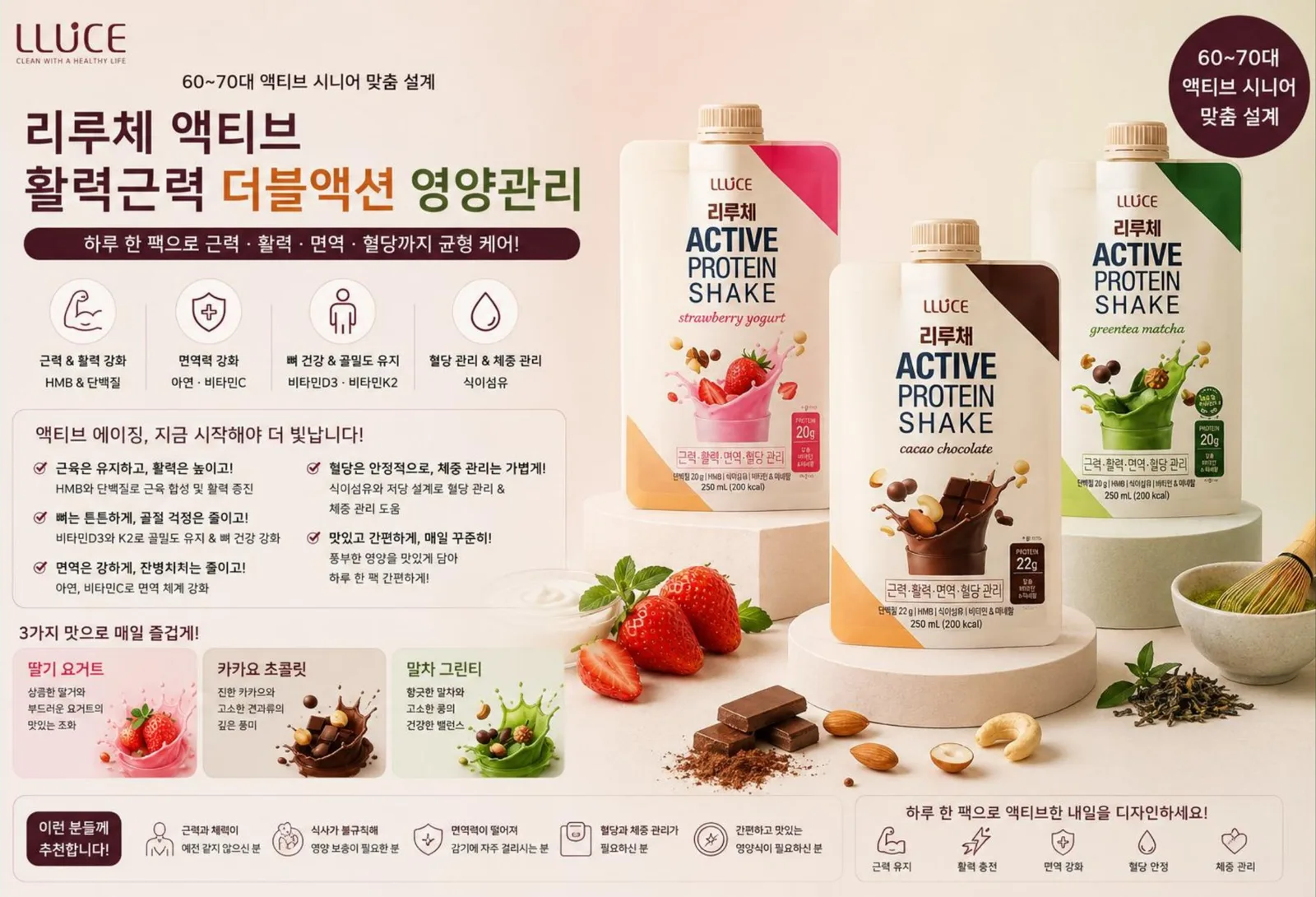 BLB301 제품화 시안 5