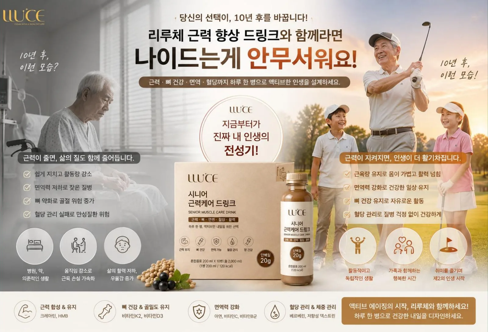 BLB301 제품화 시안 10