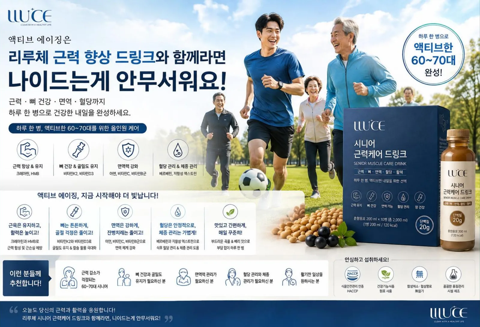 BLB301 제품화 시안 3