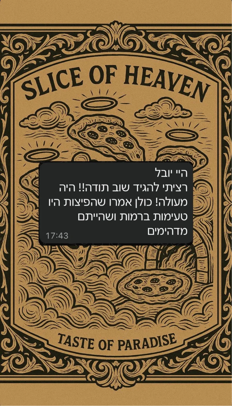 צילום מסך של הודעת וואטסאפ מלקוחה אחרי אירוע