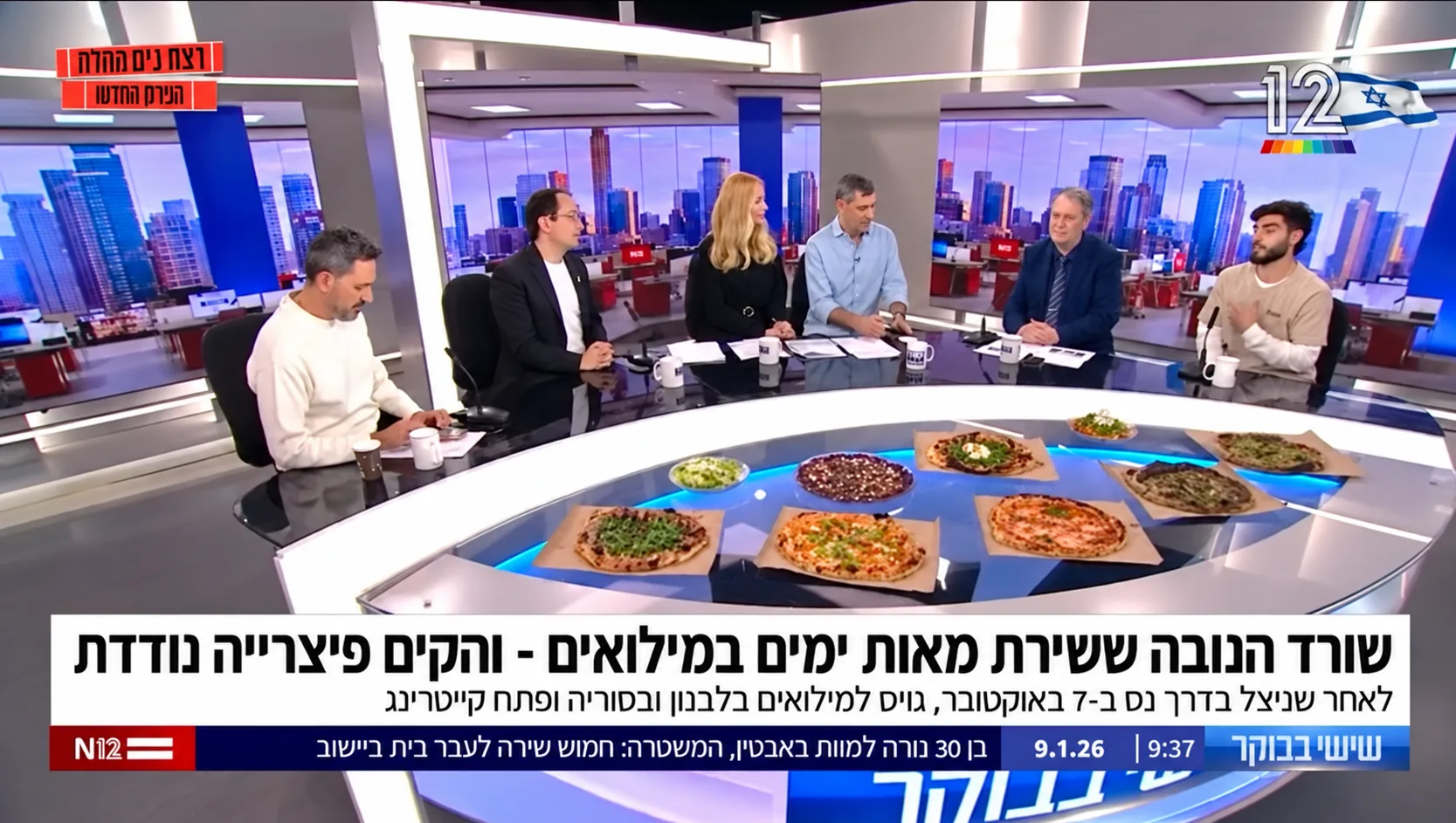 פיצות נפוליטניות של Litanas על שולחן האולפן בתוכנית שישי בבוקר