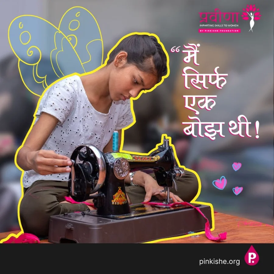 From Burden to Breadwinner: Kajal’s Journey of Dignity and Determination