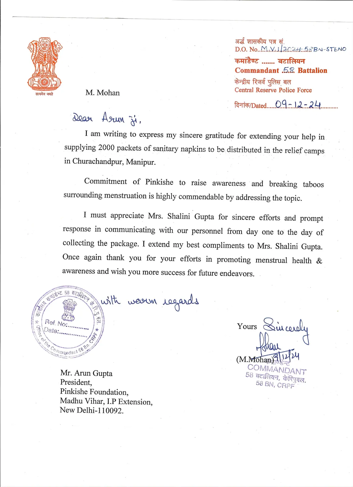 Letter of thanks from the Commandant, 58 Battalion, CRPF, for sanitary napkins for relief camps in Churachandpur, Manipur, 9 December 2024