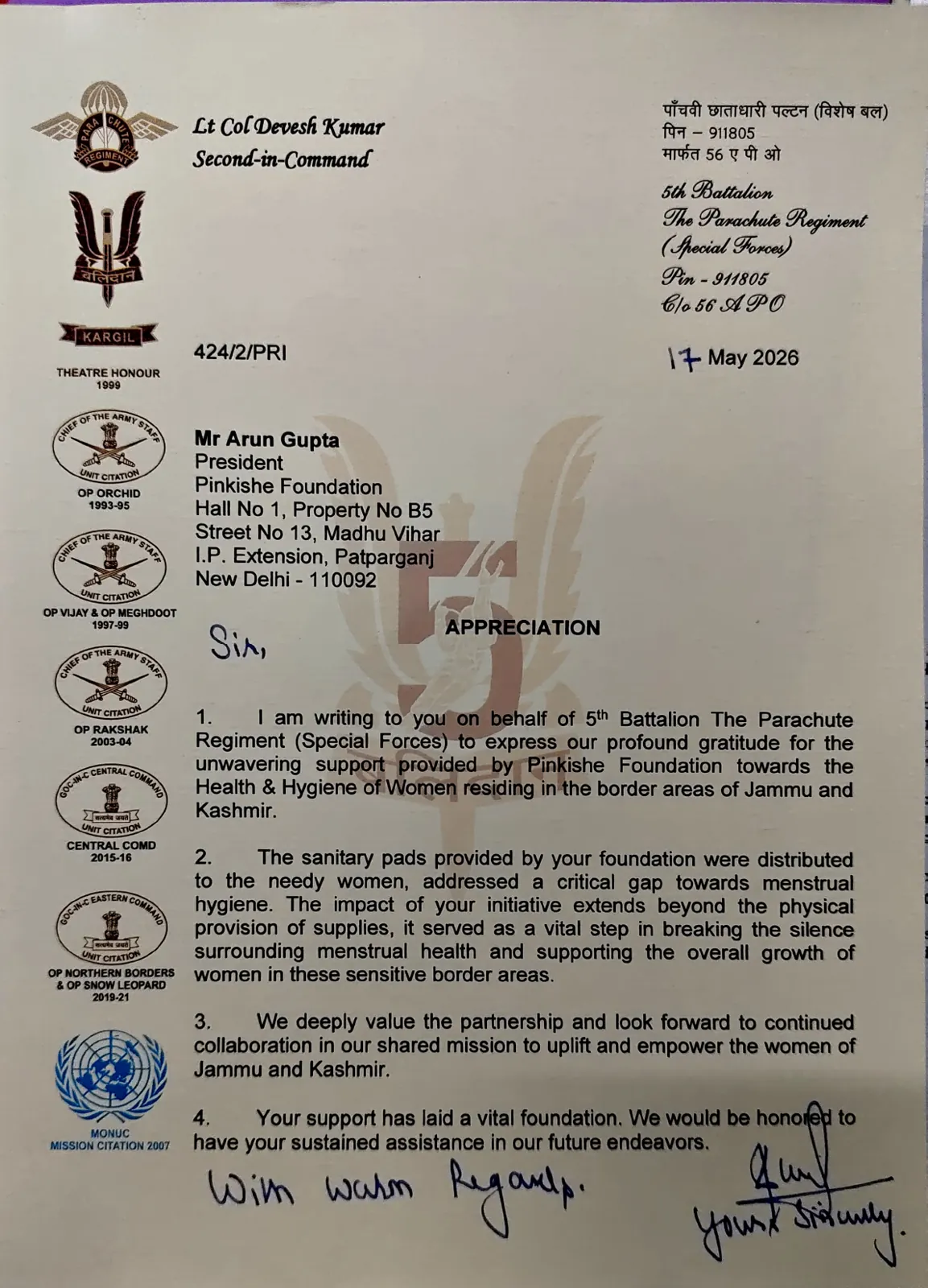 Letter of appreciation from 5th Battalion, The Parachute Regiment (Special Forces), for support to women in the border areas of Jammu and Kashmir, 17 May 2026