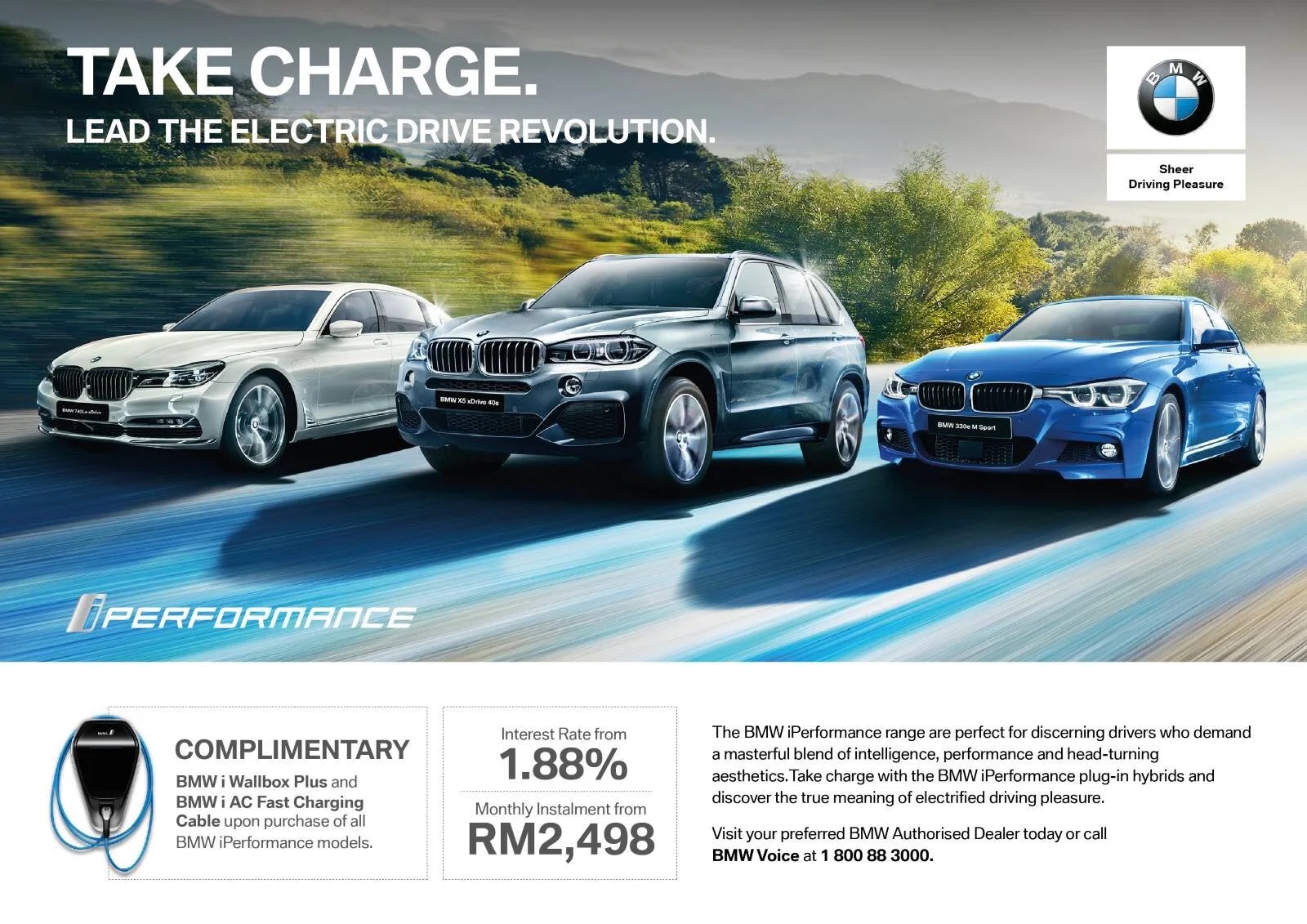 BMW ad. Front trees have motion blur but the trees behind the car in the middle is static.