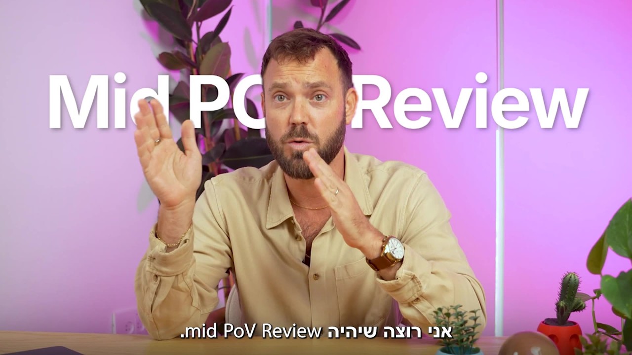 The Mid-POV Review That Saves Your Proof of Value
