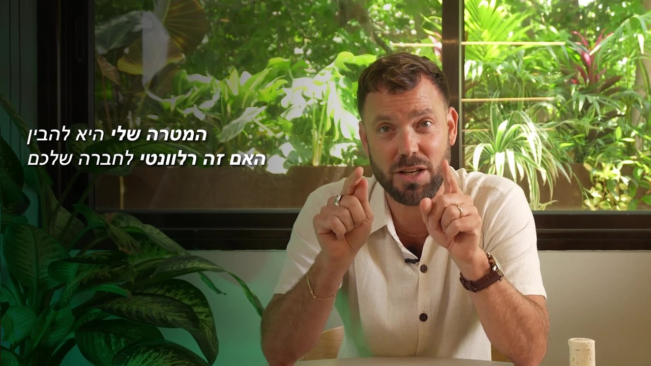 איך לסיים שיחה לא רלוונטית בכנס בלי אי־נעימות