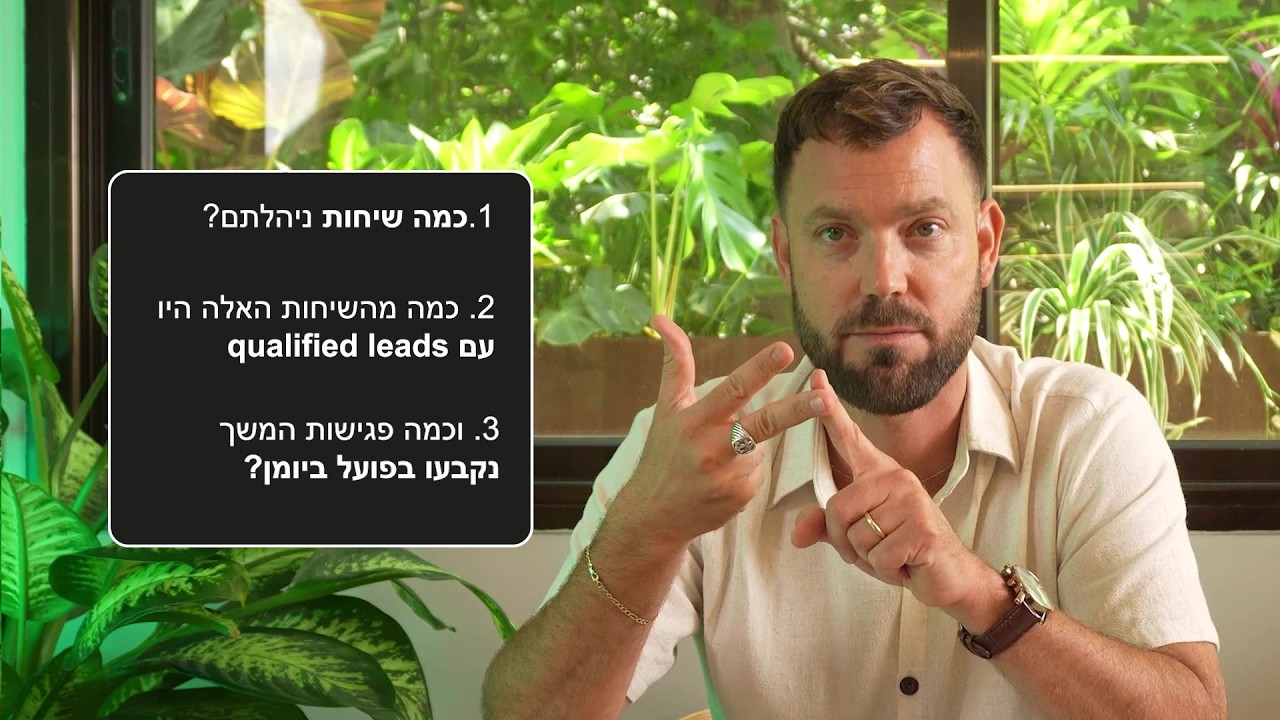איך מודדים הצלחה של כנס עסקי? הנוסחה שכל פאונדר חייב להכיר