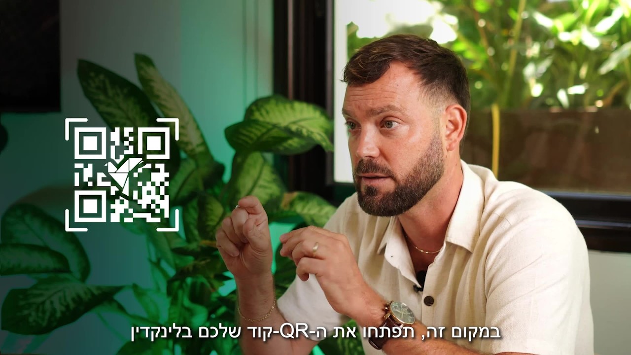 הכנס נגמר. עכשיו מתחילה העבודה: איך לא לאבד אף ליד