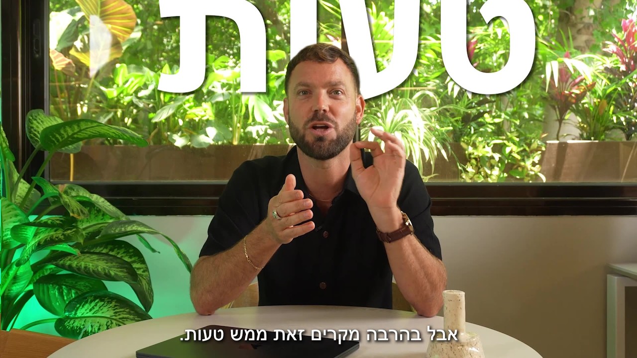 איך לכתוב פולואפ אחרי כנס שמוביל לפגישה