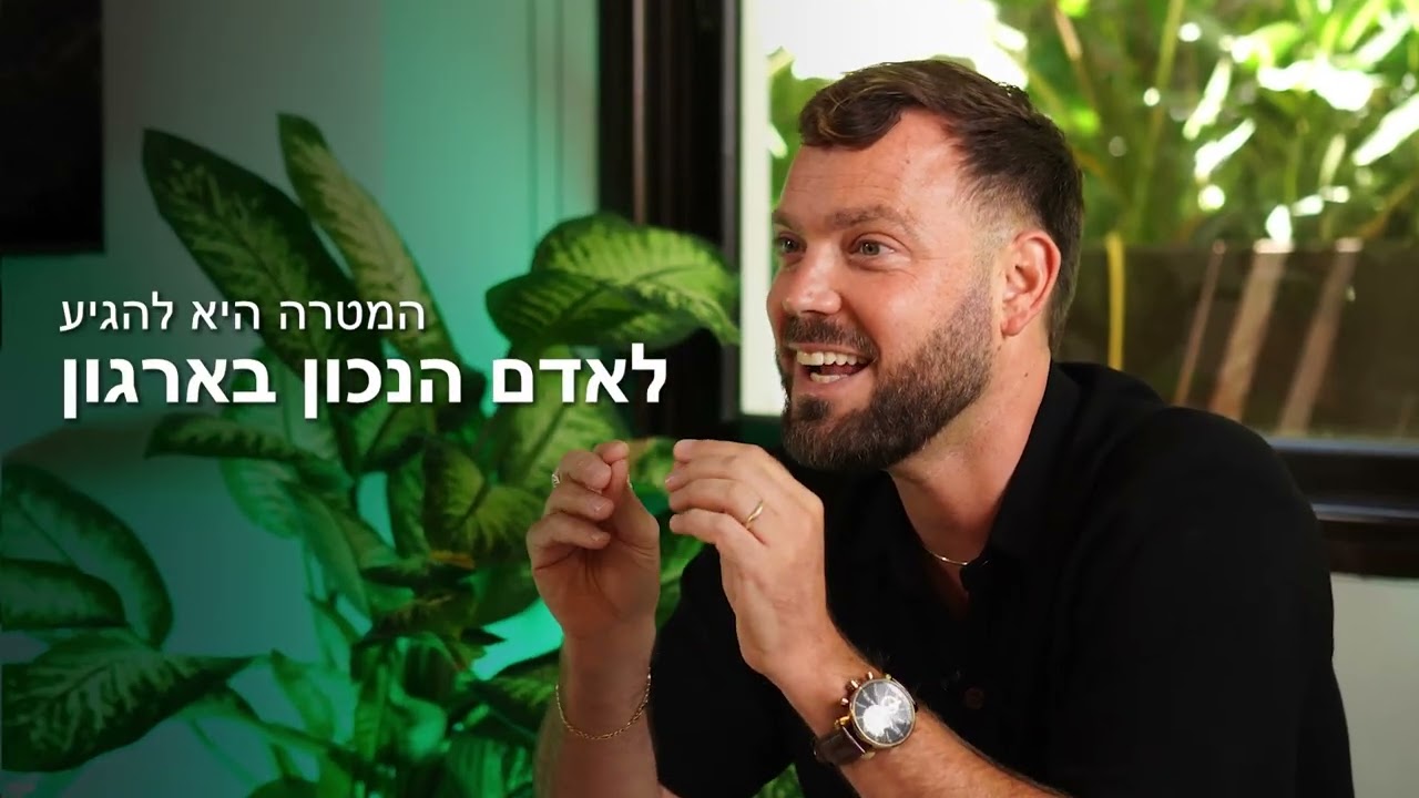 לא כל ליד צריך את אותו פולואפ: כך עושים סגמנטציה אחרי כנס