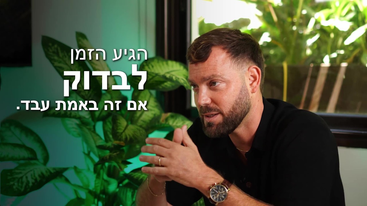 איך למדוד הצלחה של כנס 30 יום אחרי האירוע