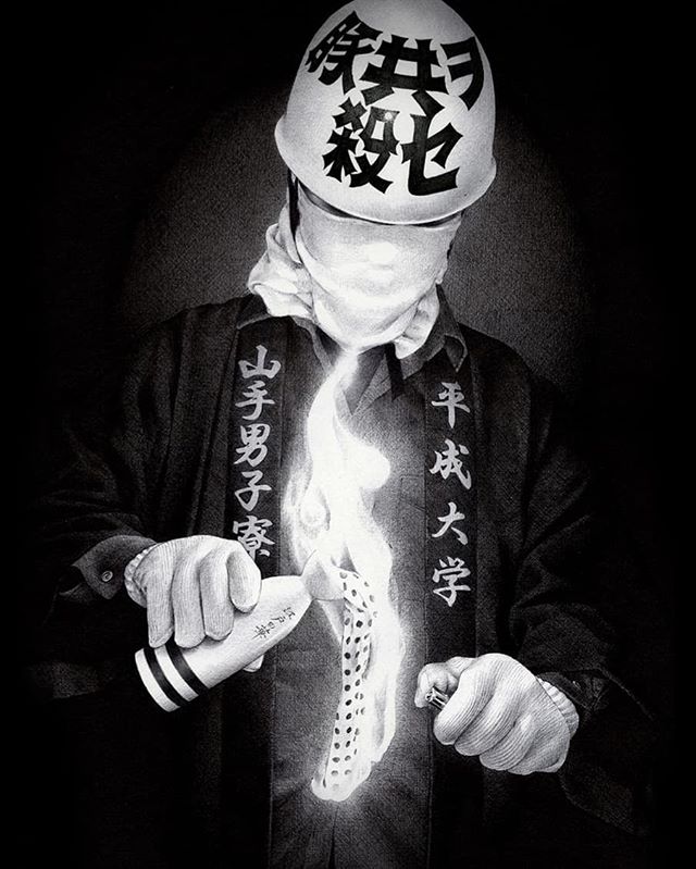 Molotov Sake