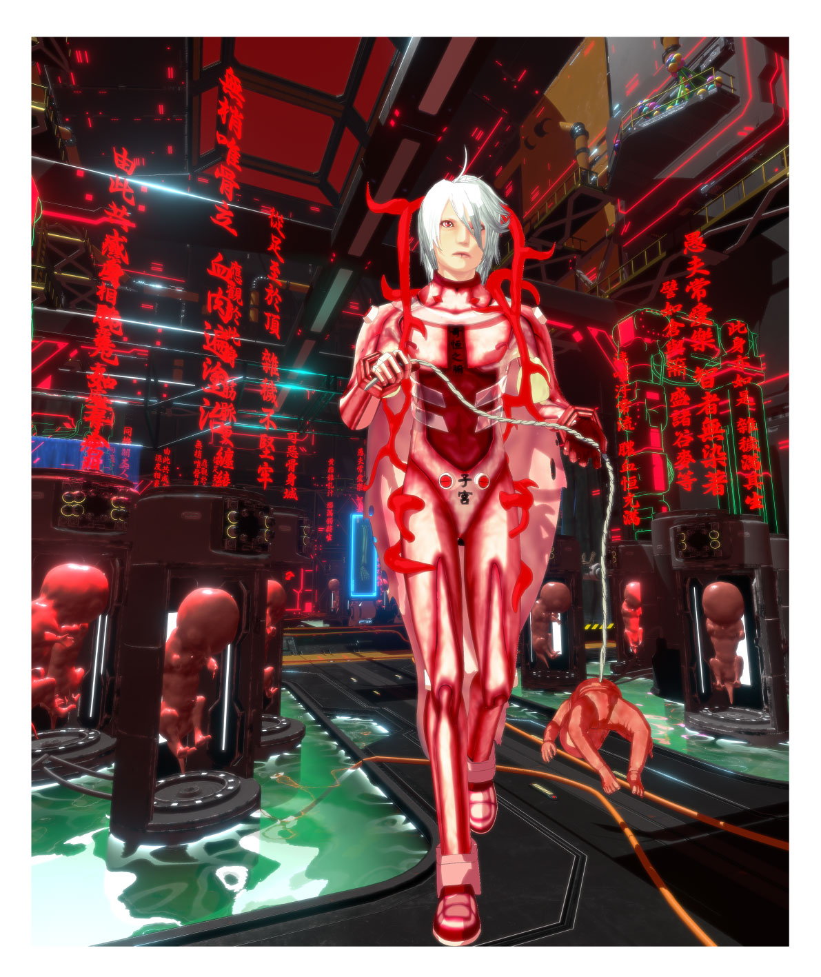 UTERUS MAN