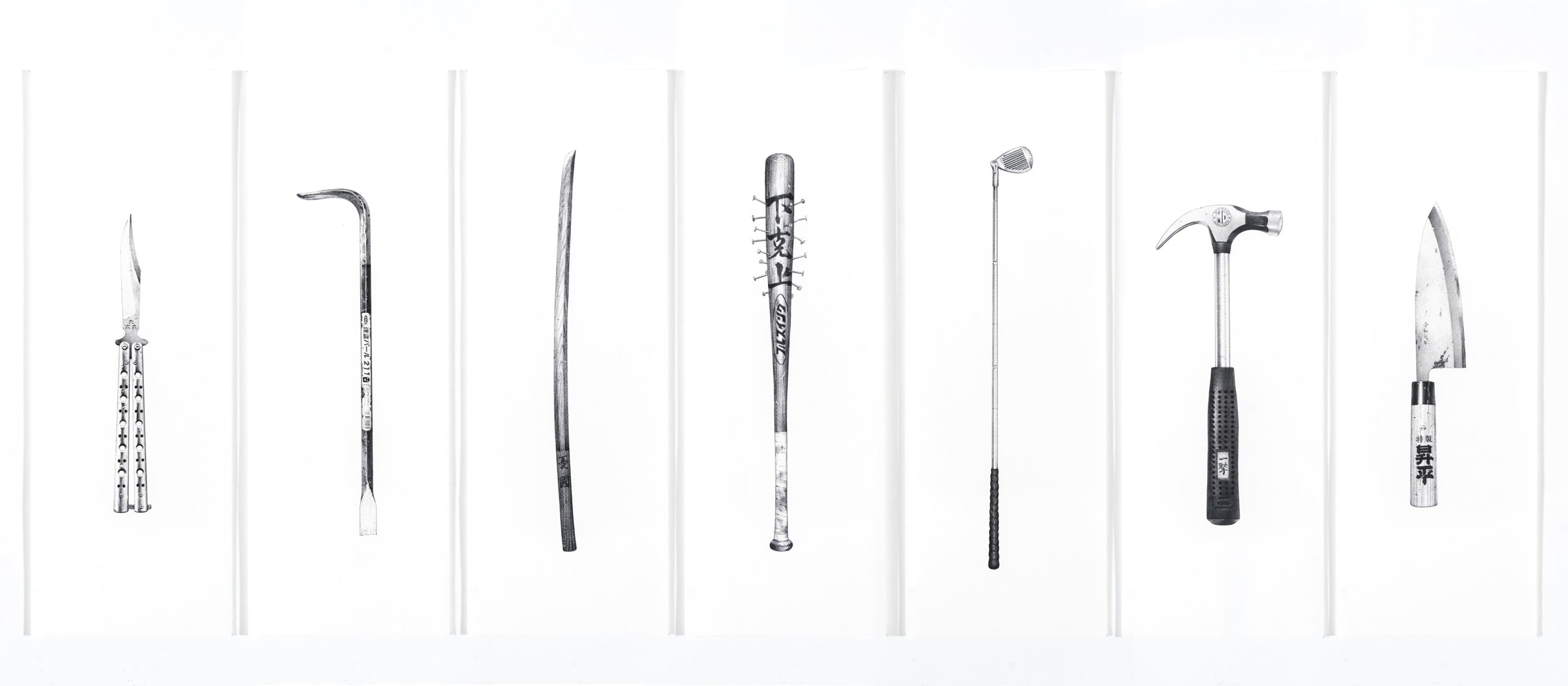 The Seven Legendary Swords.