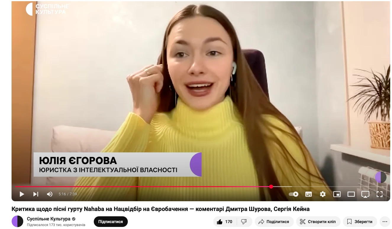 Коментар для ТБ: Суспільне Культура (коментар щодо Нацвідбору на Євробачення)