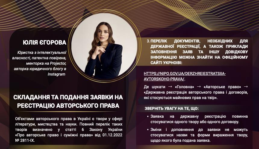 Коментар для GUIDETISC.SERVICES