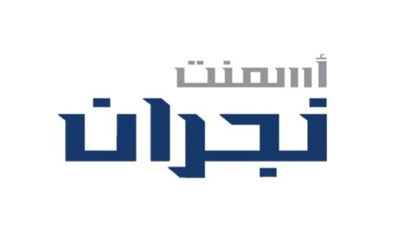 Najran Cement logo