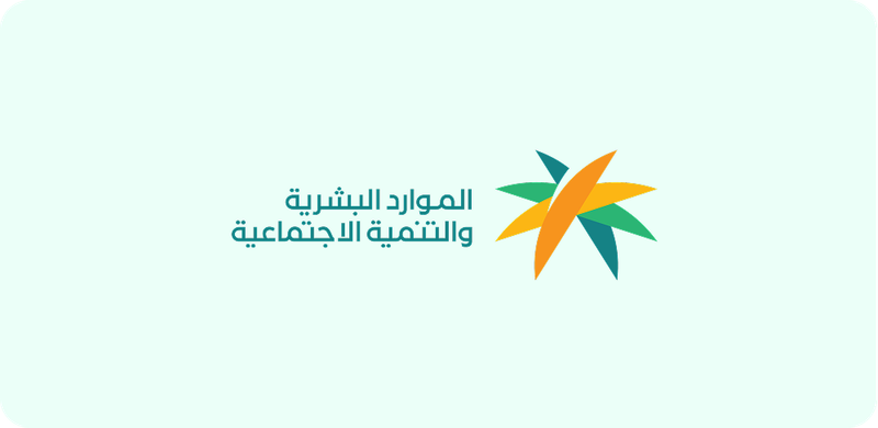 Accredited by the Ministry of Human Resources and Social Development