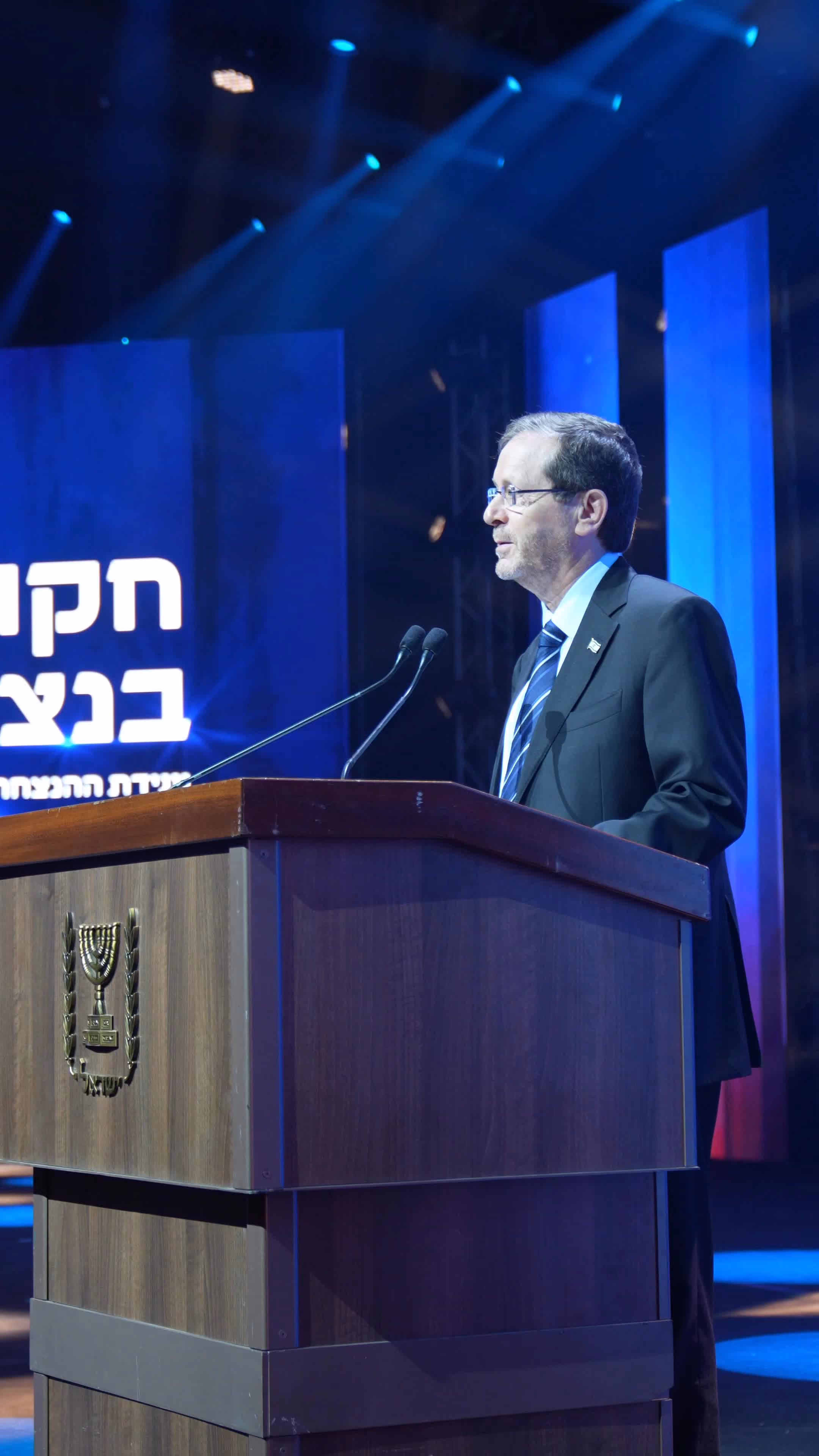 משרד הביטחון חקוקים בנצח - ועידת הנצחה ראשונה בישראל