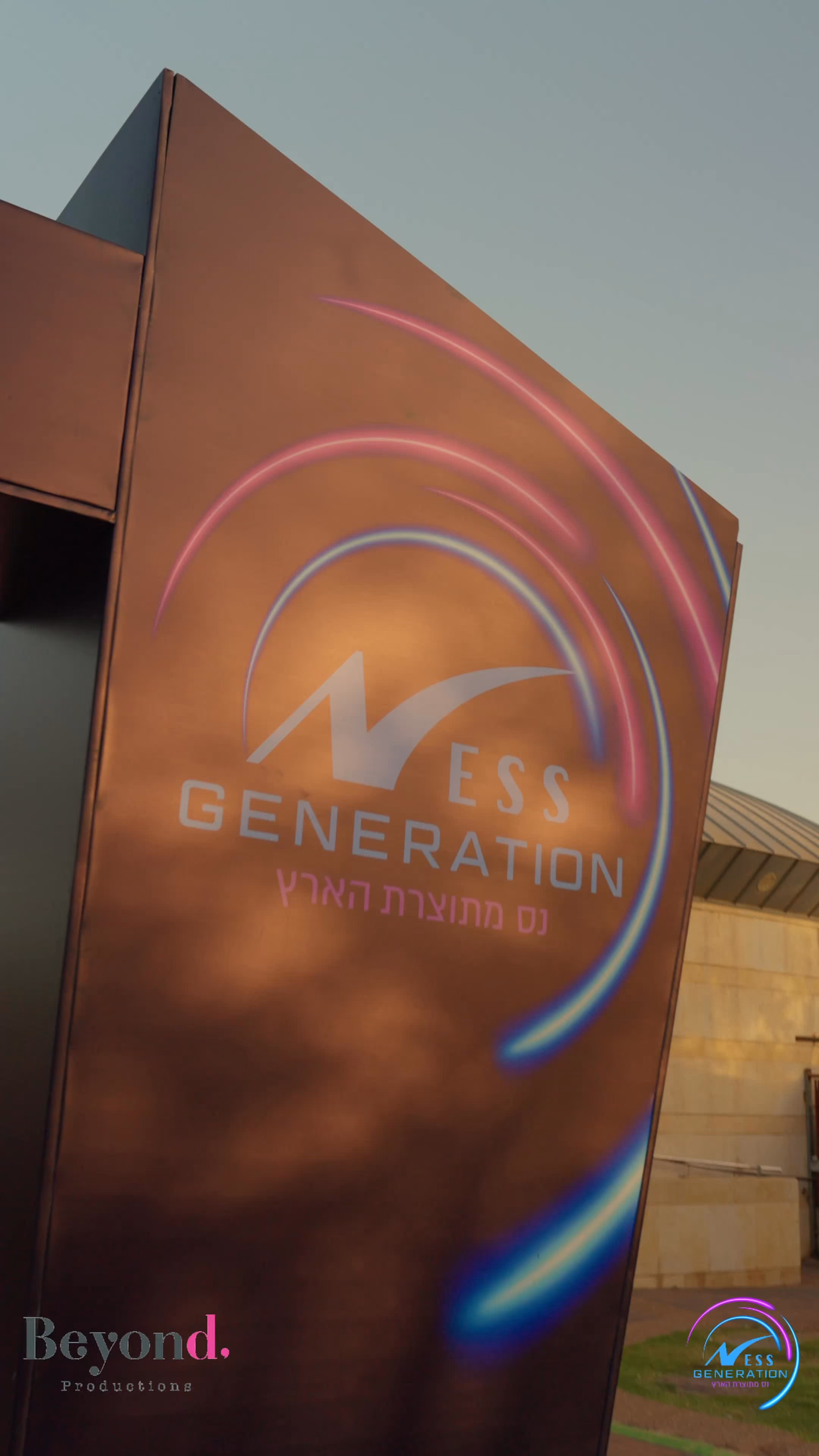 Ness Generation