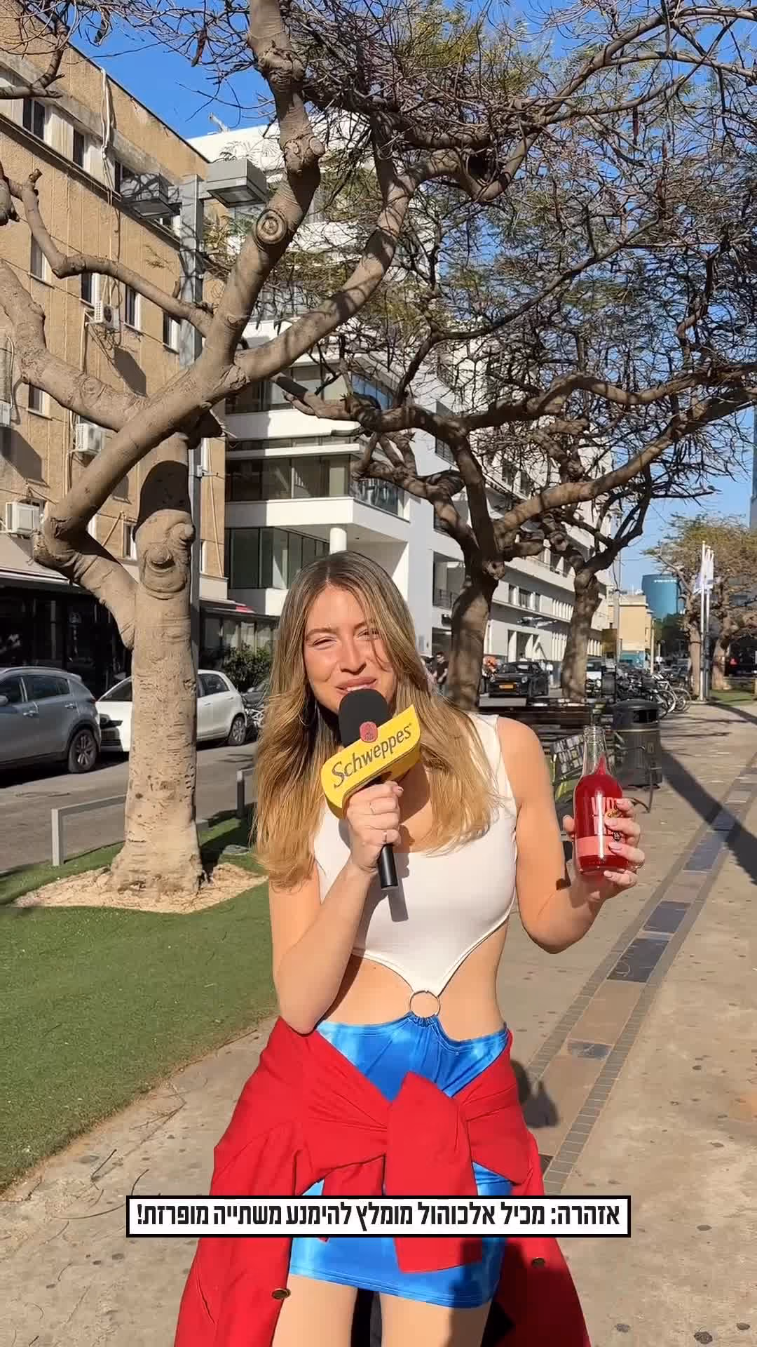 שוופס ישראל